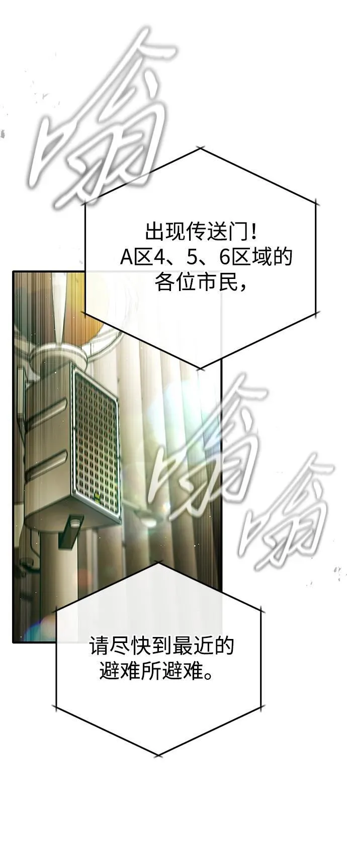 [第43话] 我忍耐就可以了 第54页