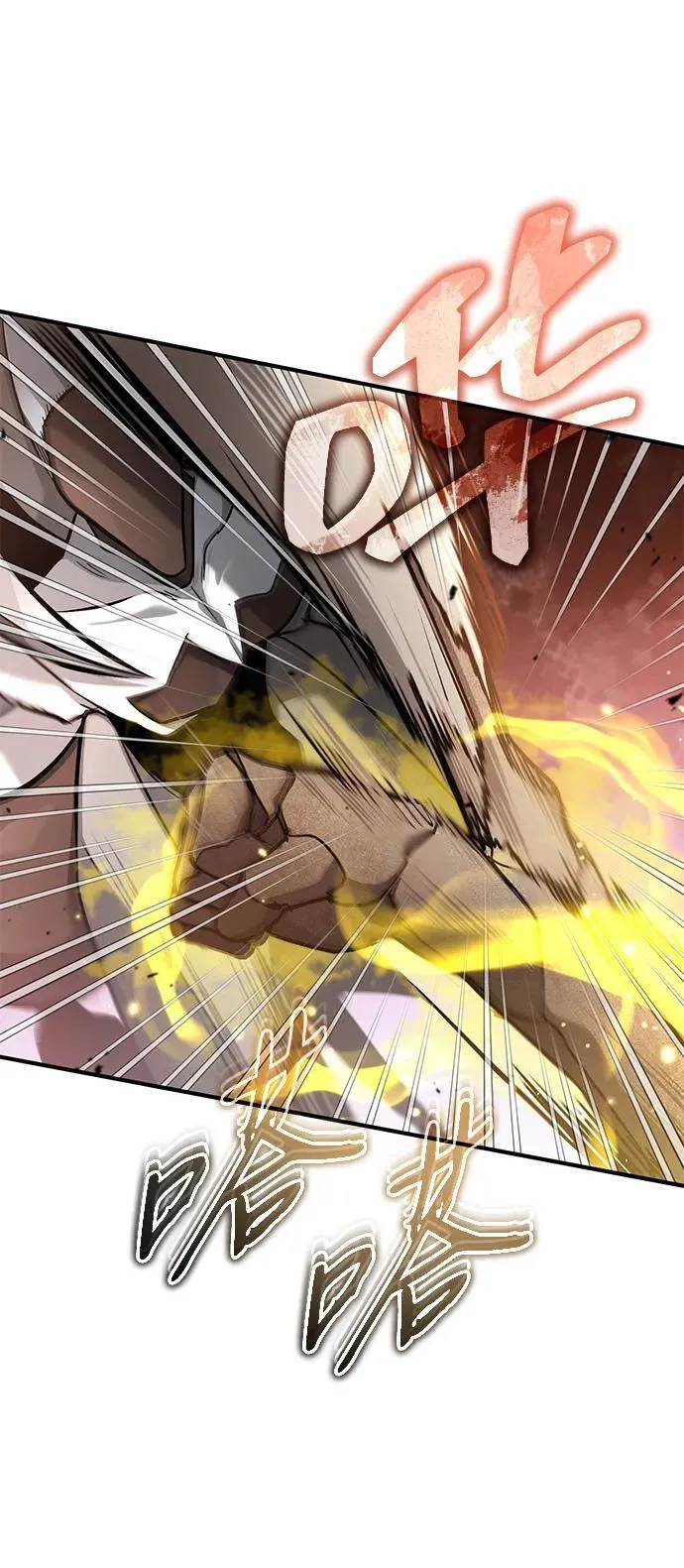 [第43话] 我忍耐就可以了 第59页