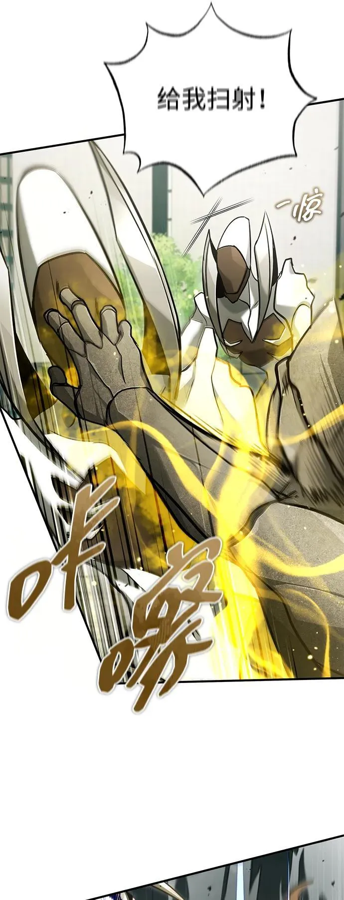 [第43话] 我忍耐就可以了 第60页
