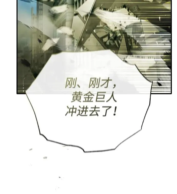 [第43话] 我忍耐就可以了 第65页