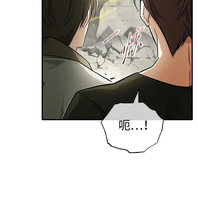 [第44话] 我不会再被你们小看了 第42页