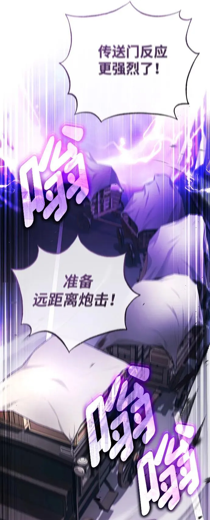 [第44话] 我不会再被你们小看了 第53页