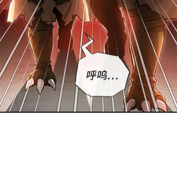 [第46话] 我还没开始呢 第69页