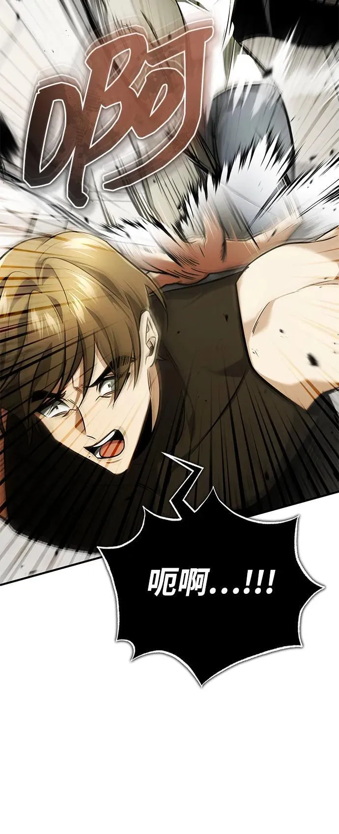 [第47话] 确信不会抛弃 第27页
