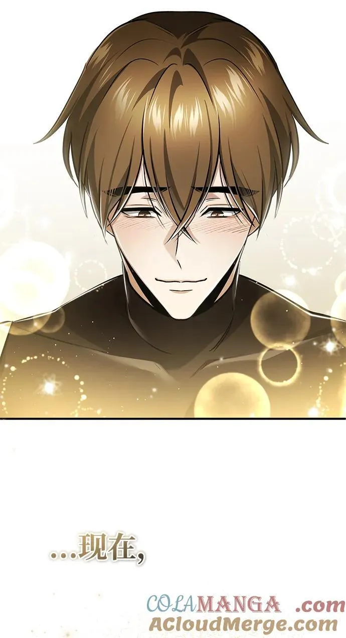 [第47话] 确信不会抛弃 第34页