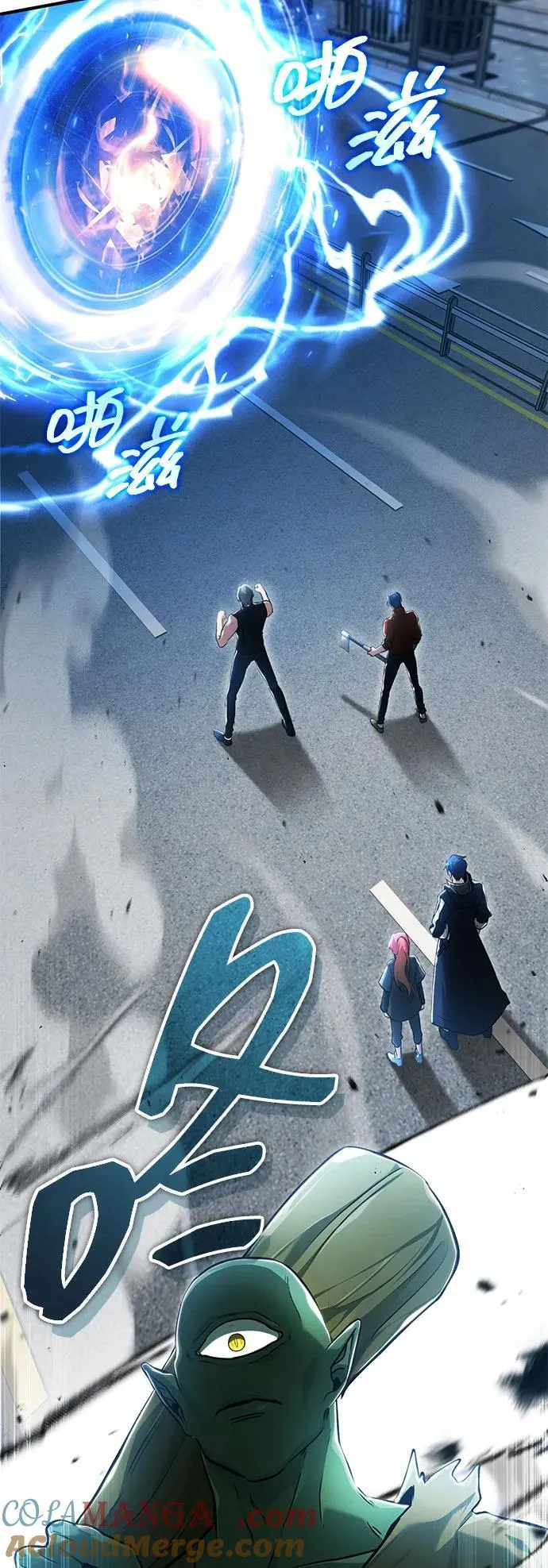 [第48话] 现在开始就是实战（第一季完） 第16页