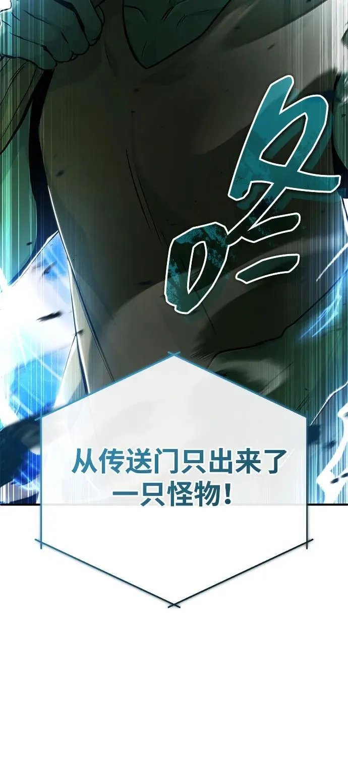 [第48话] 现在开始就是实战（第一季完） 第17页
