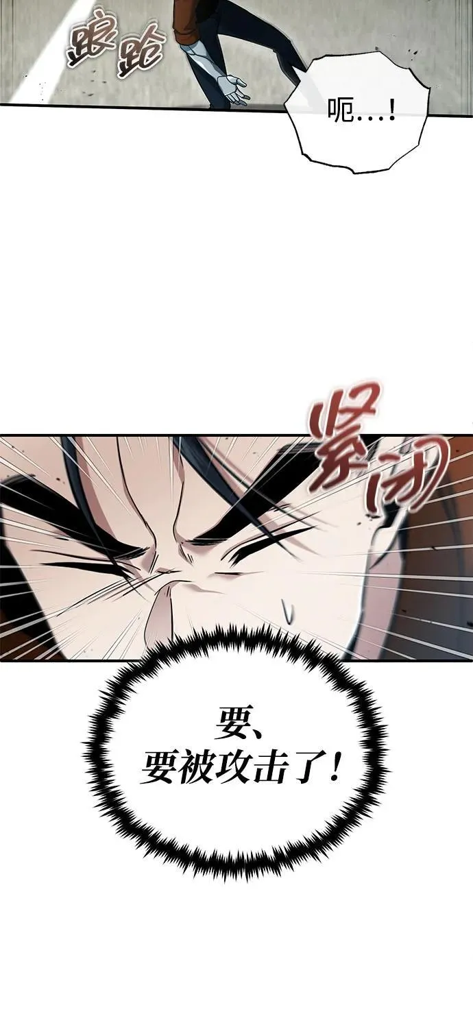 [第48话] 现在开始就是实战（第一季完） 第26页
