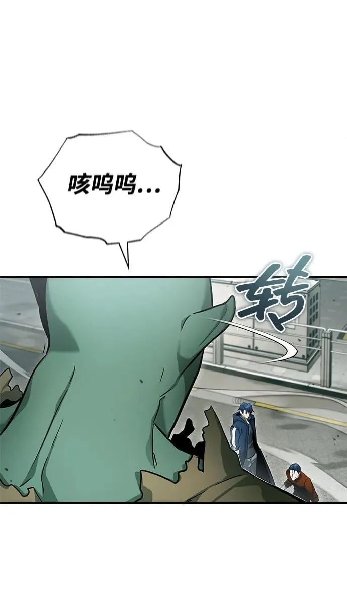 [第48话] 现在开始就是实战（第一季完） 第30页