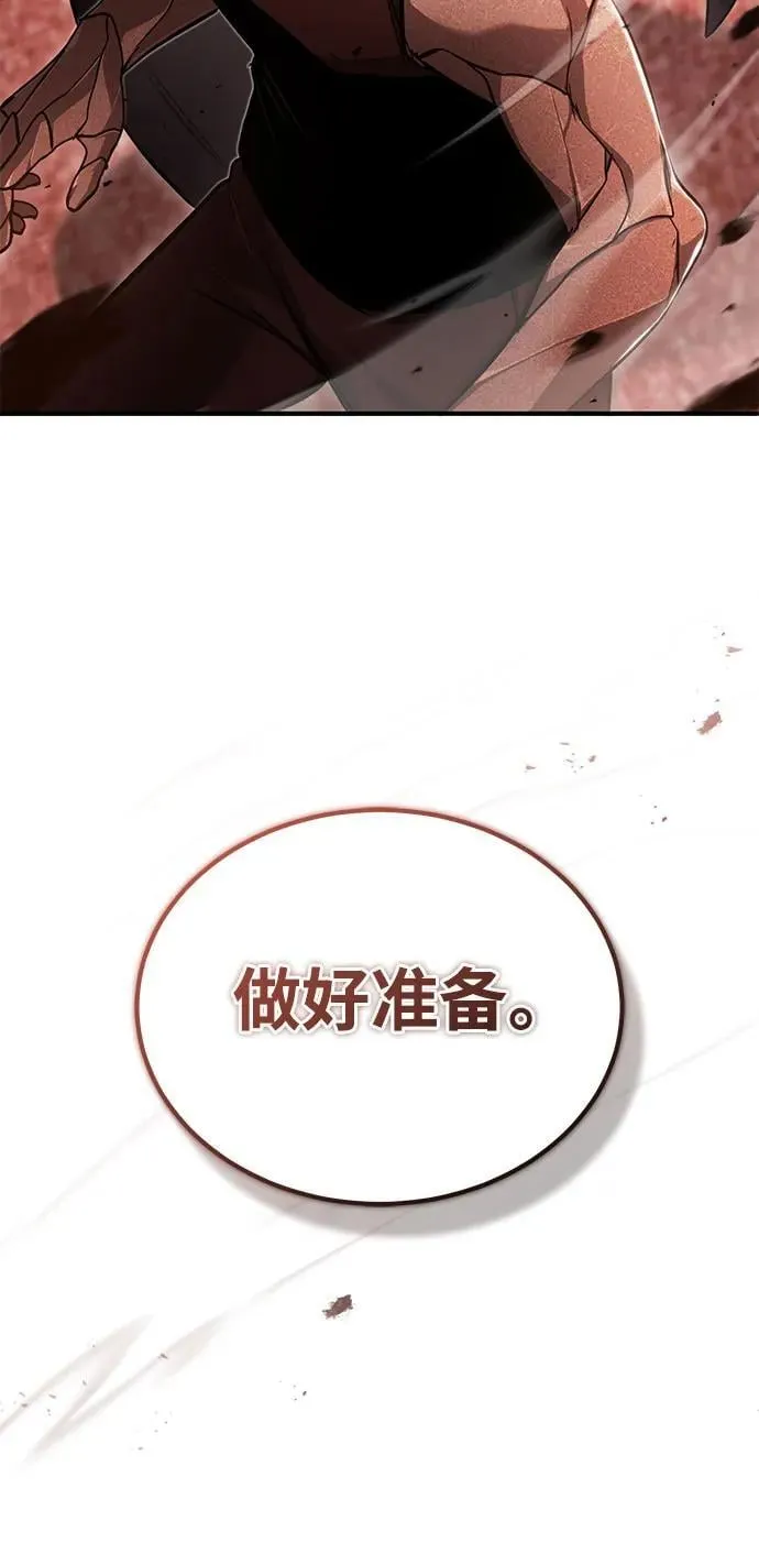 [第48话] 现在开始就是实战（第一季完） 第72页