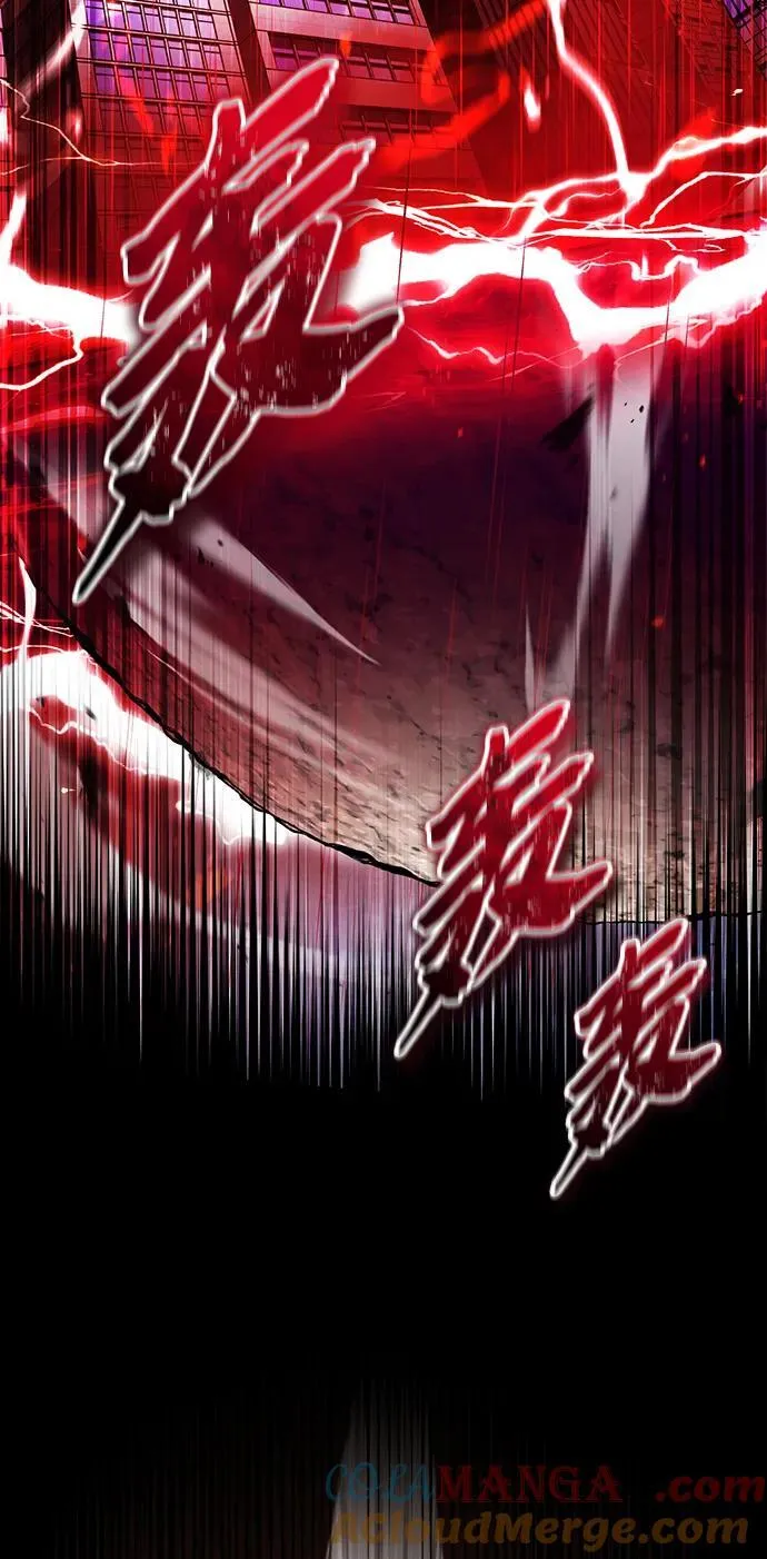 [第49话] 西西弗斯的石头 第13页