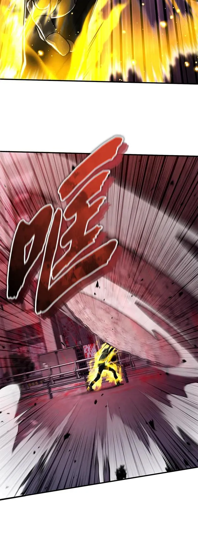 [第49话] 西西弗斯的石头 第23页