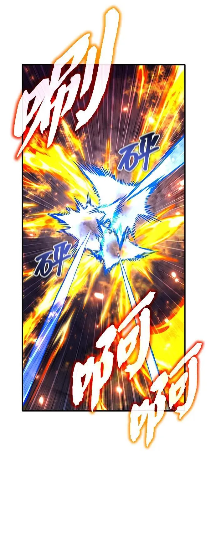 [第49话] 西西弗斯的石头 第32页