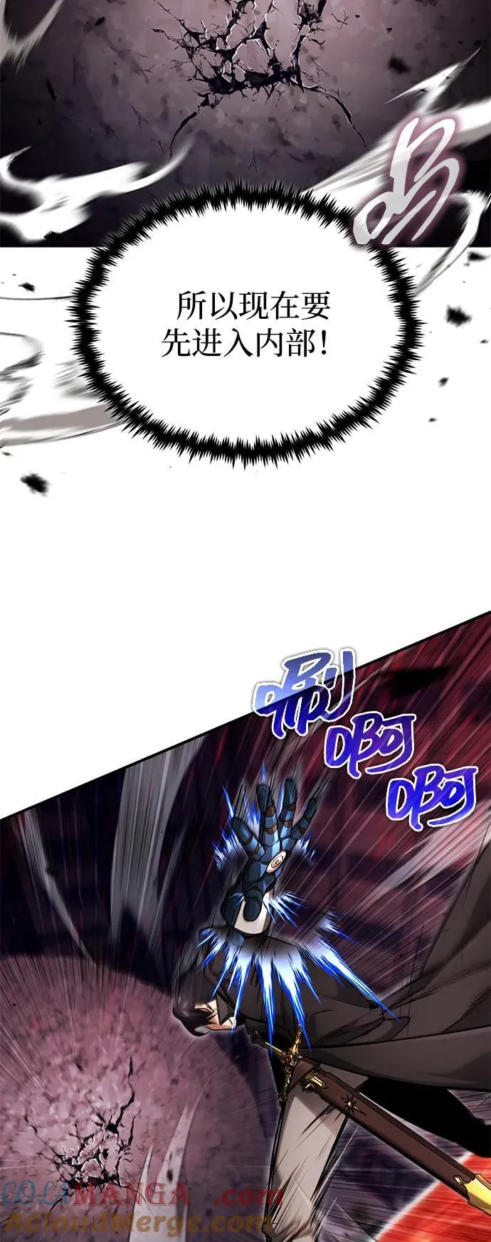 [第49话] 西西弗斯的石头 第34页