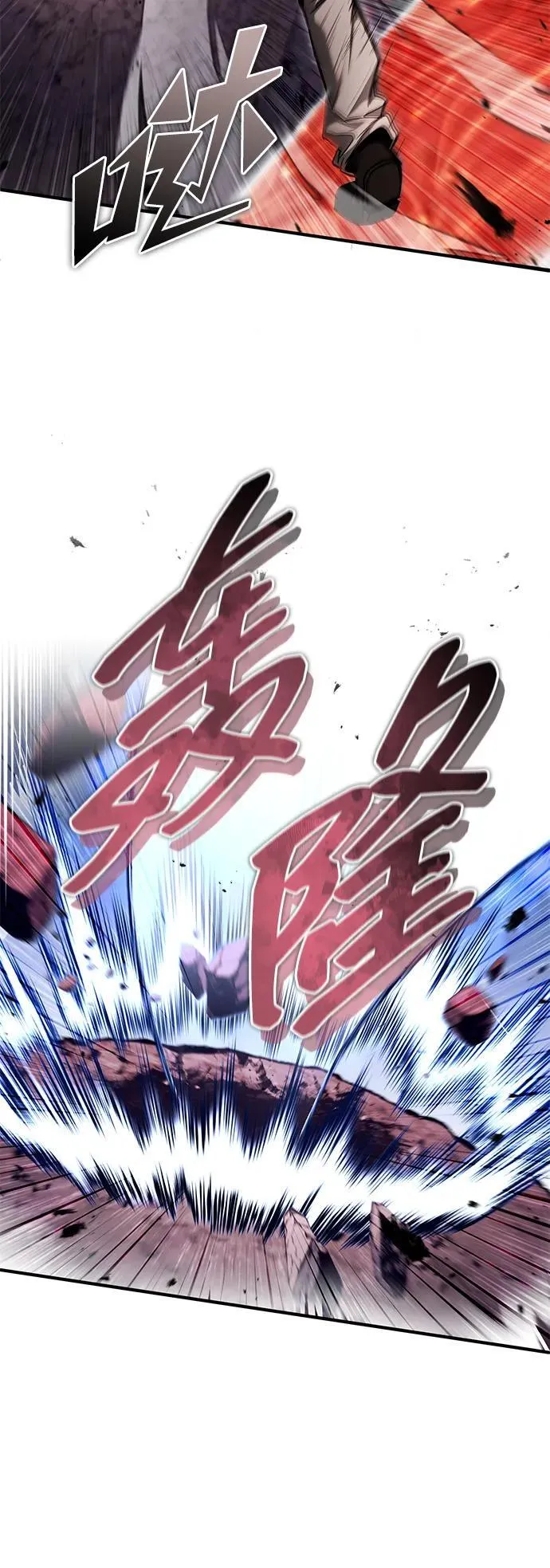[第49话] 西西弗斯的石头 第35页