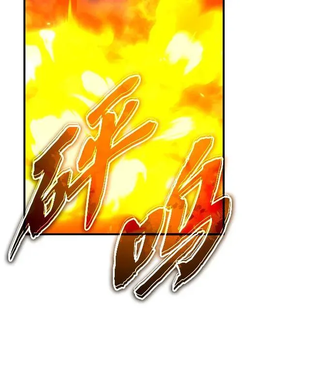 [第49话] 西西弗斯的石头 第45页