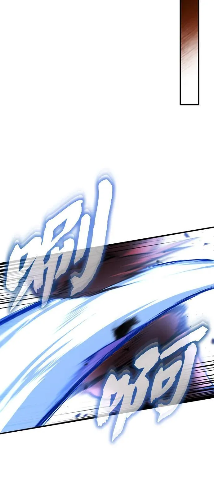 [第49话] 西西弗斯的石头 第51页