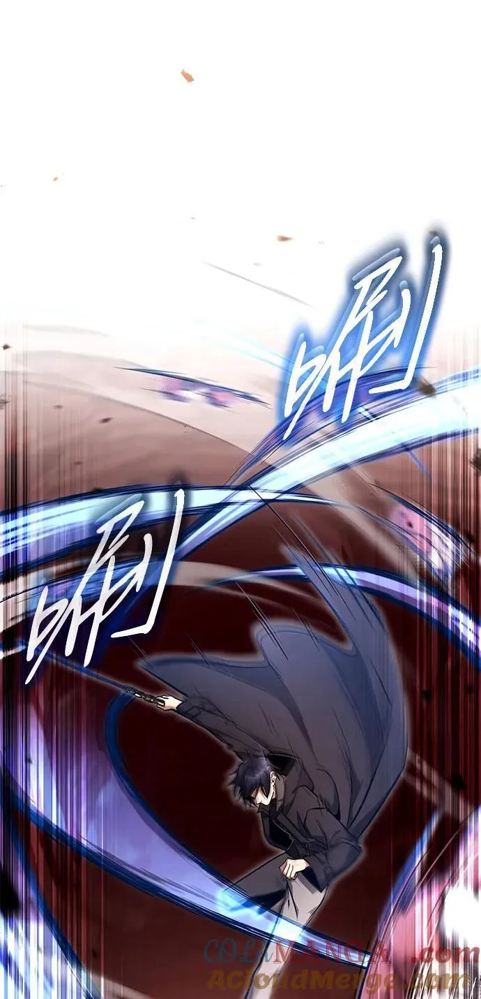 [第49话] 西西弗斯的石头 第52页