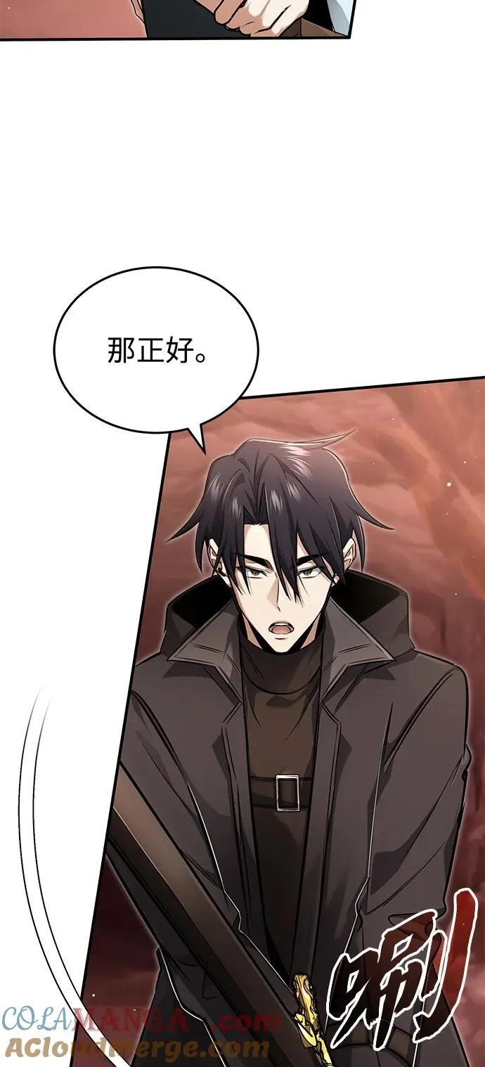 [第49话] 西西弗斯的石头 第64页