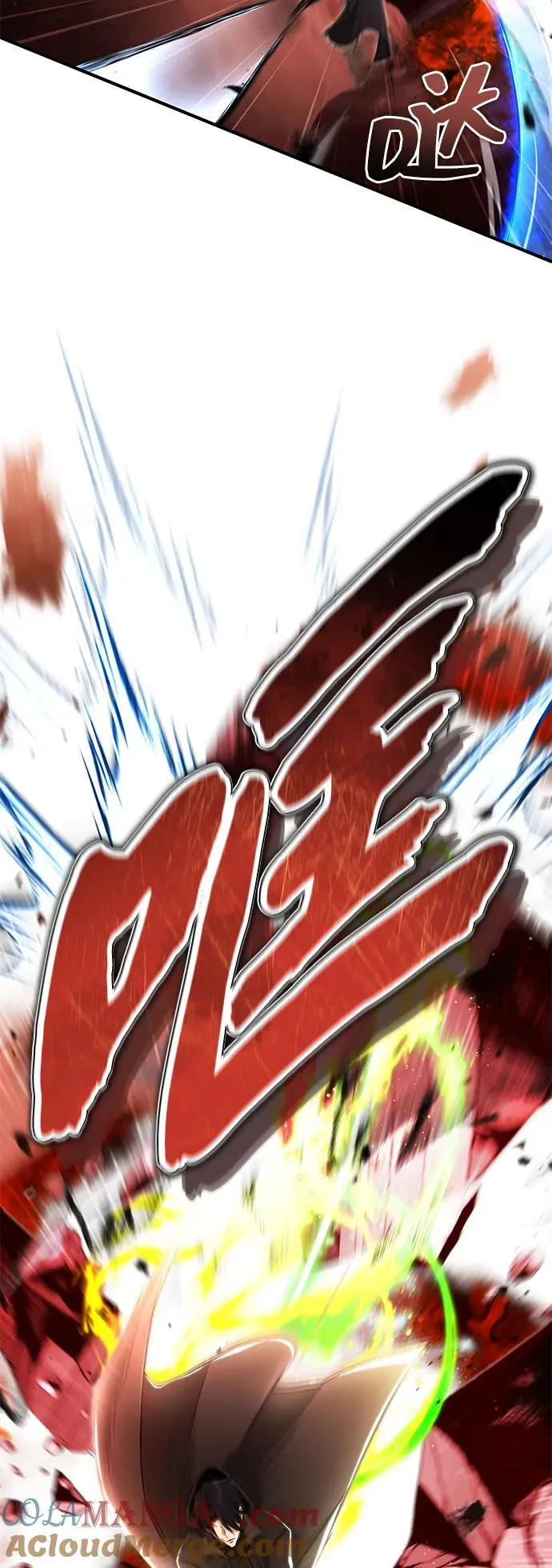 [第49话] 西西弗斯的石头 第67页