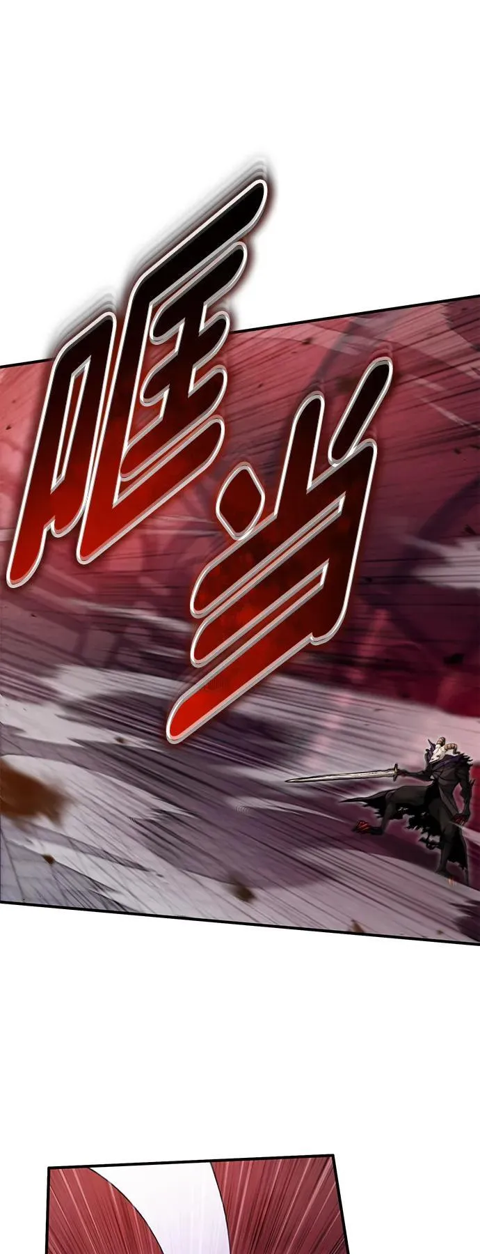 [第49话] 西西弗斯的石头 第73页