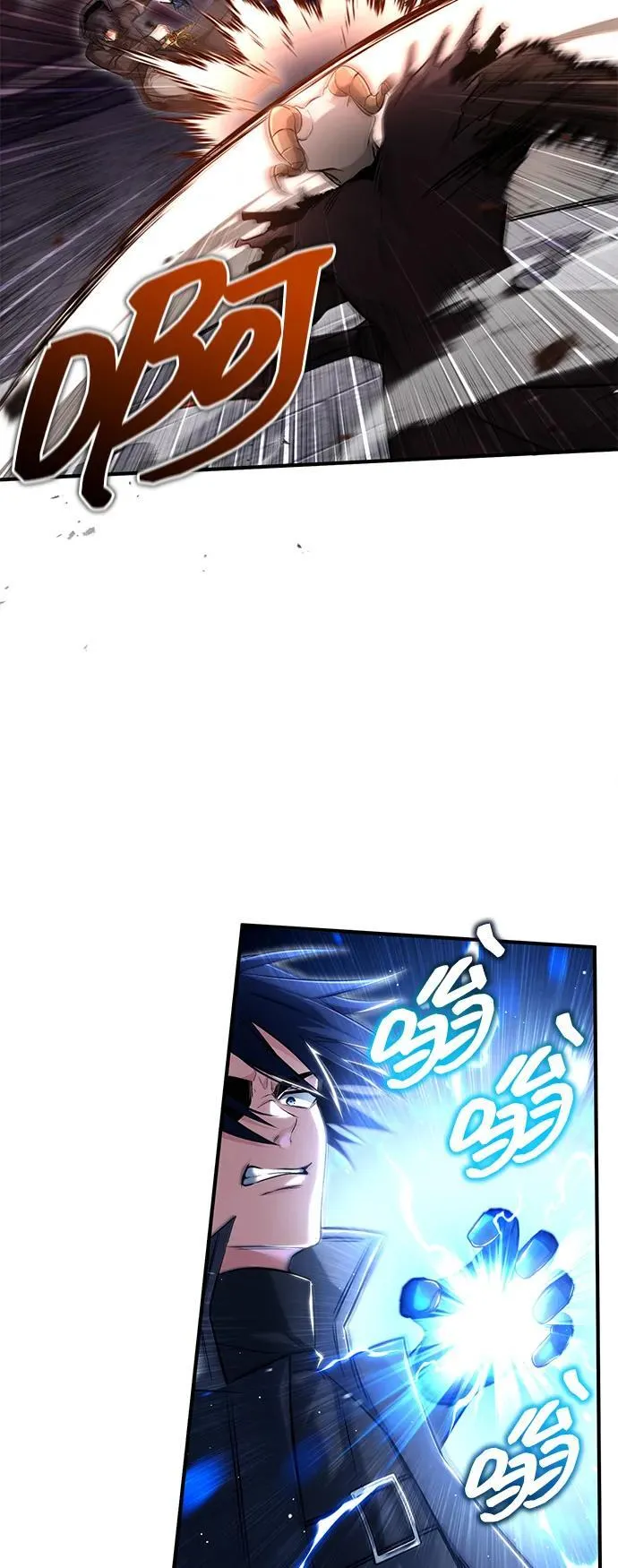 [第50话] 绝对不会再栽跟头 第5页