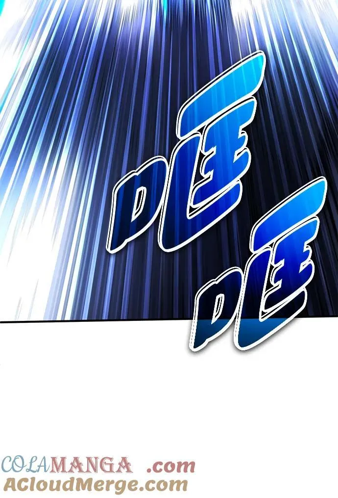 [第50话] 绝对不会再栽跟头 第7页
