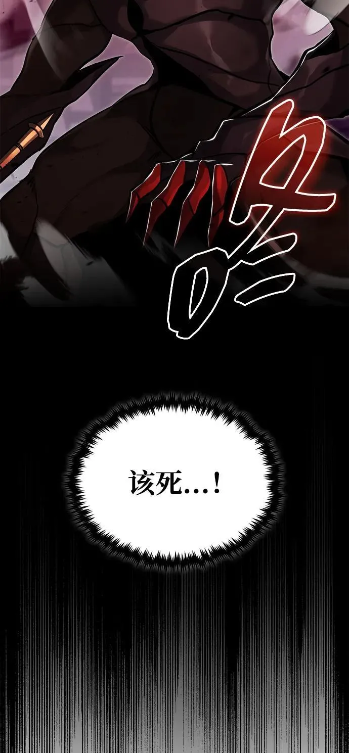 [第50话] 绝对不会再栽跟头 第11页