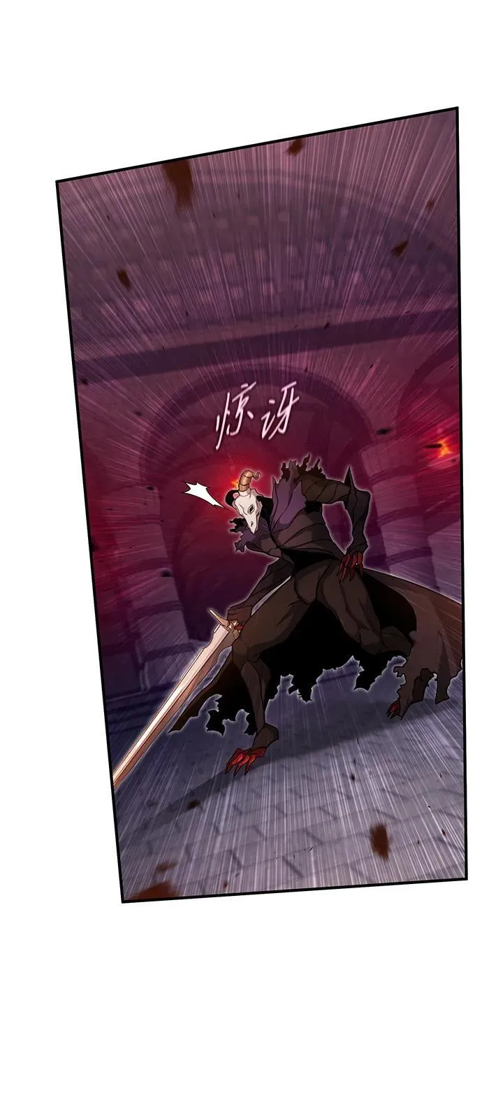 [第50话] 绝对不会再栽跟头 第15页