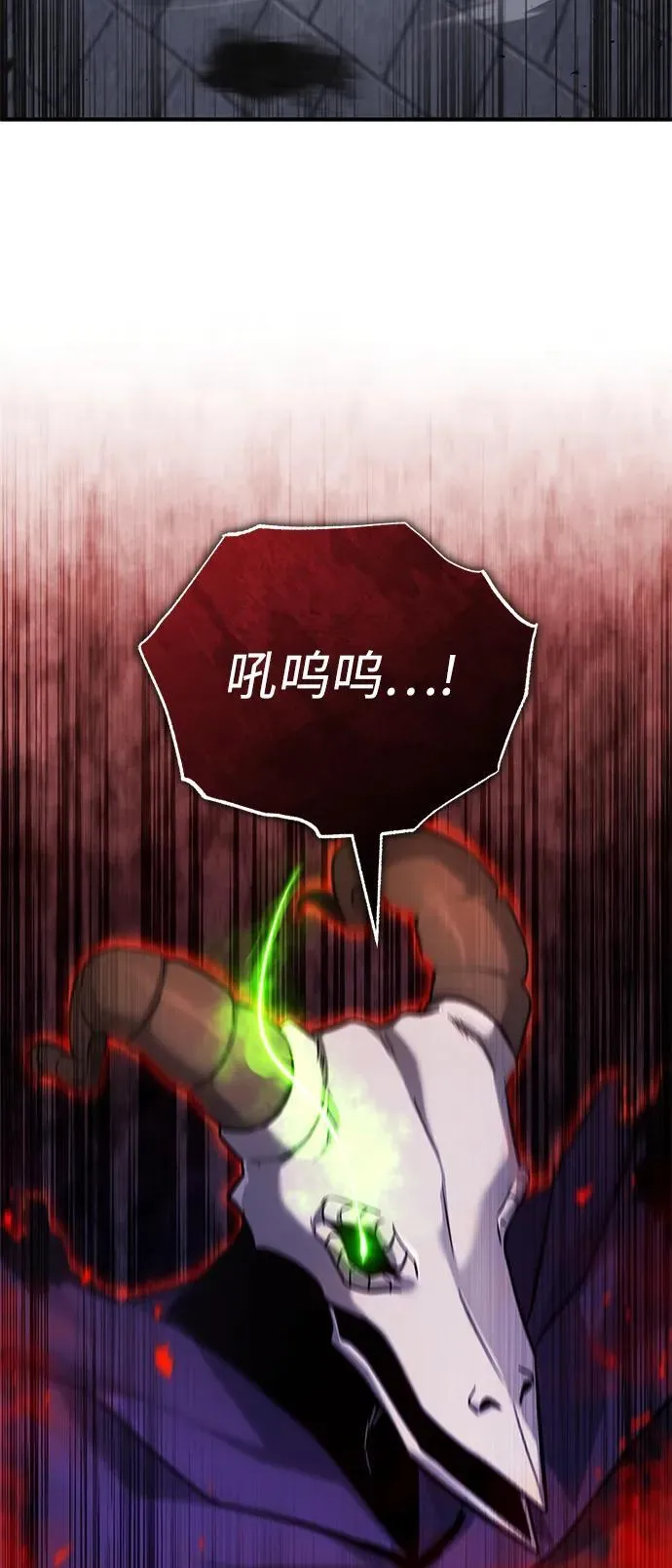[第50话] 绝对不会再栽跟头 第23页