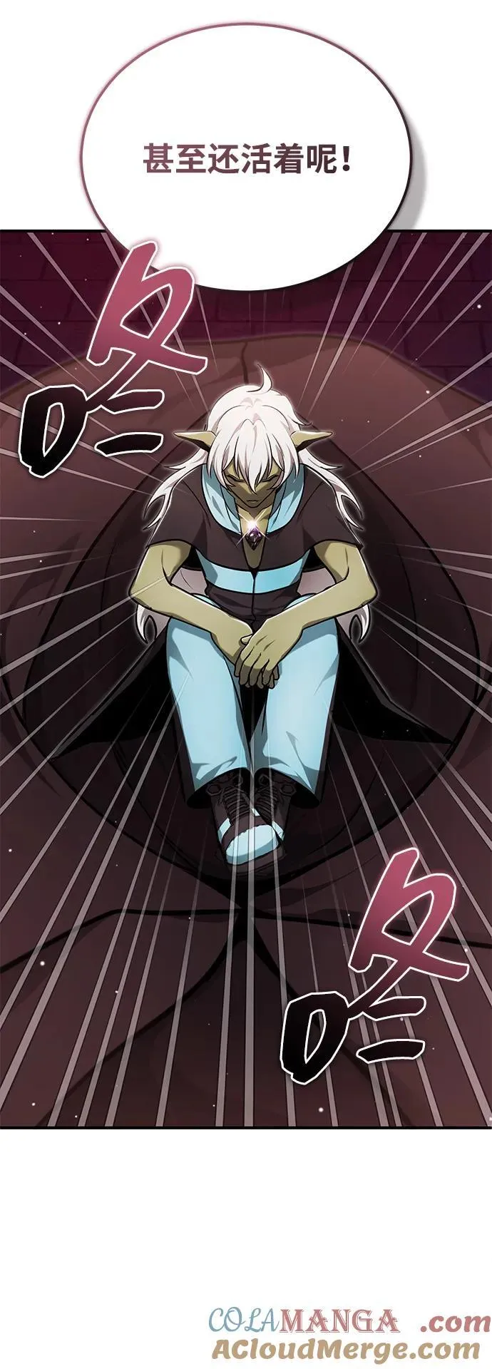[第50话] 绝对不会再栽跟头 第52页