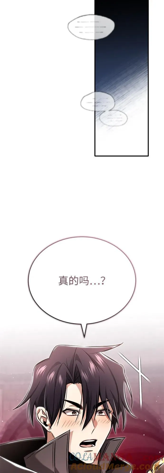 [第50话] 绝对不会再栽跟头 第61页