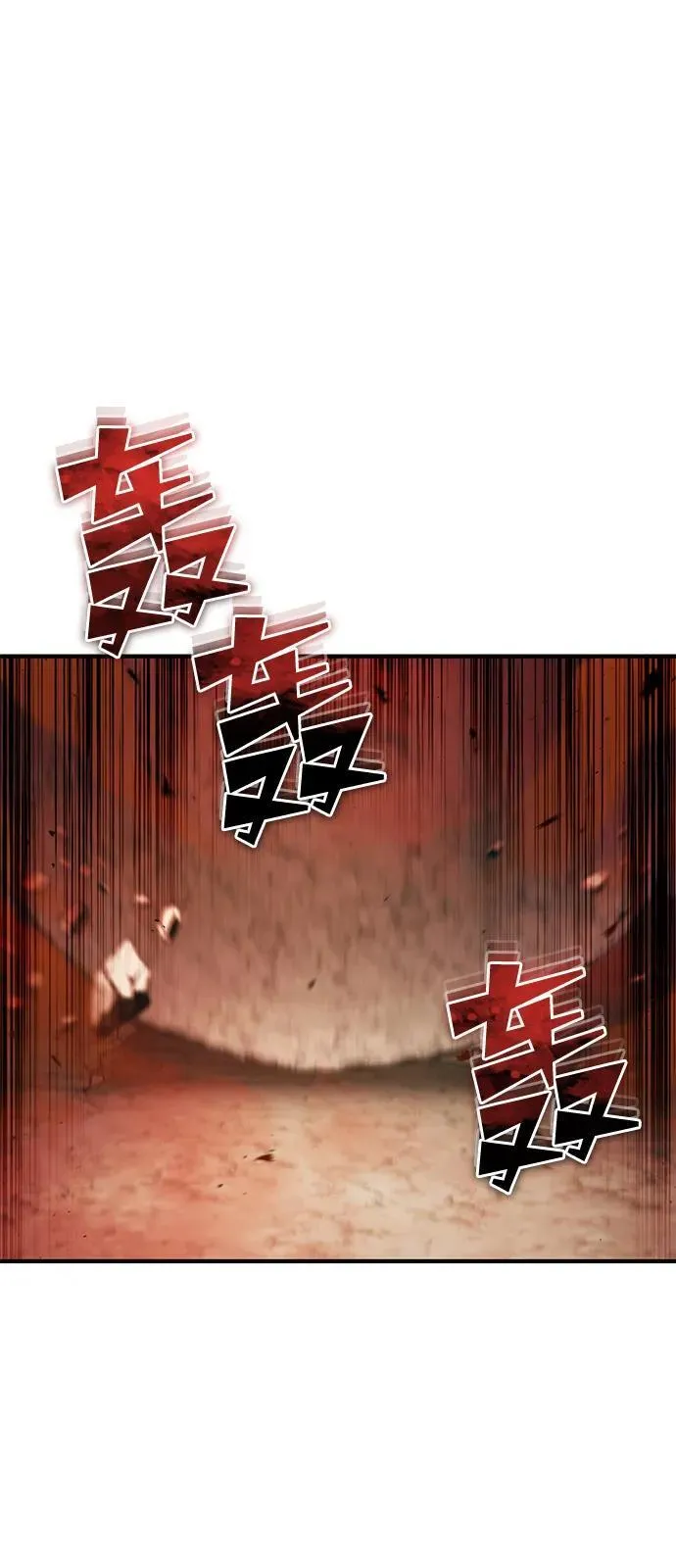 [第51话] 红雾 第2页