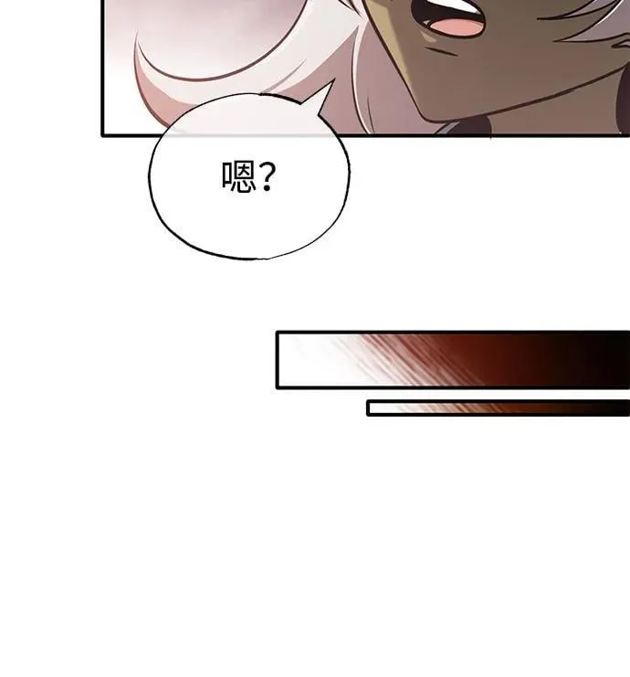 [第51话] 红雾 第60页