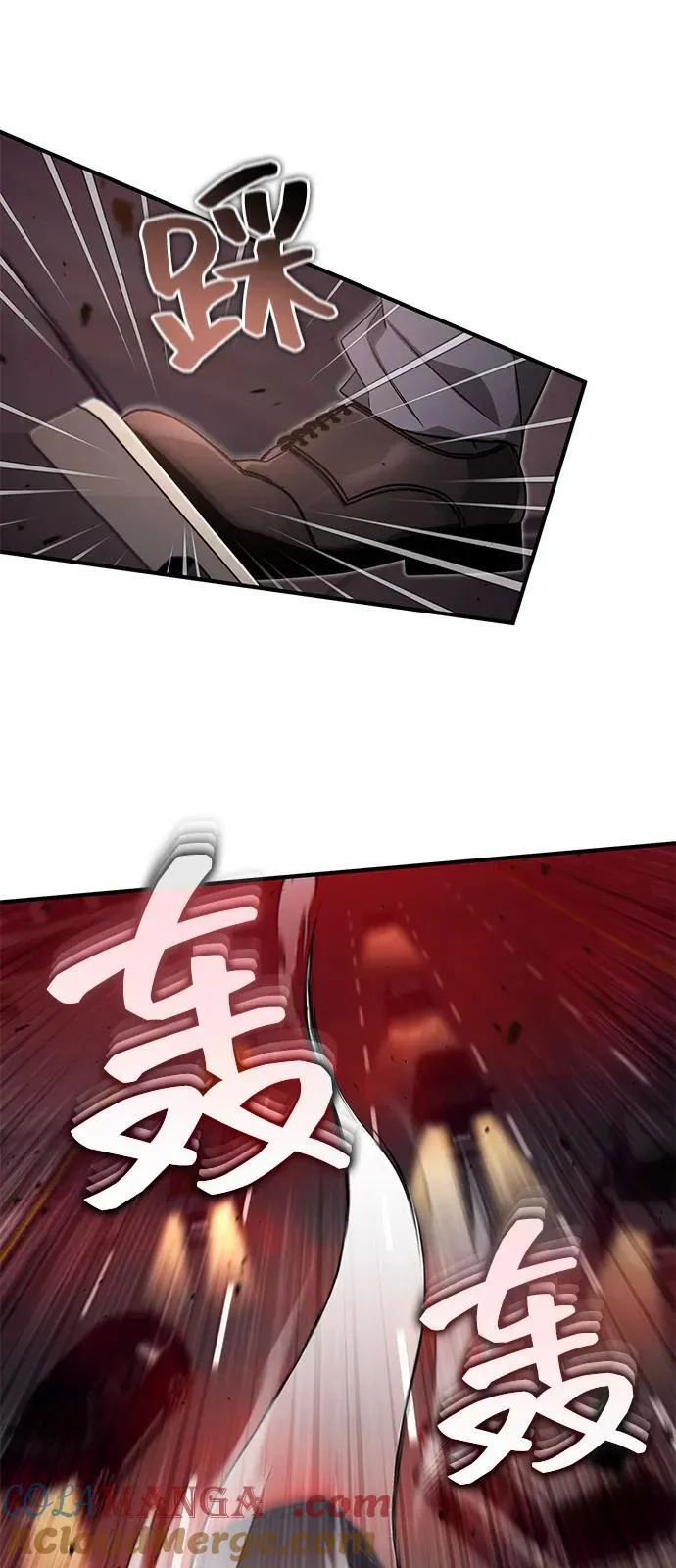 [第52话] 红色灾难之眼 第28页