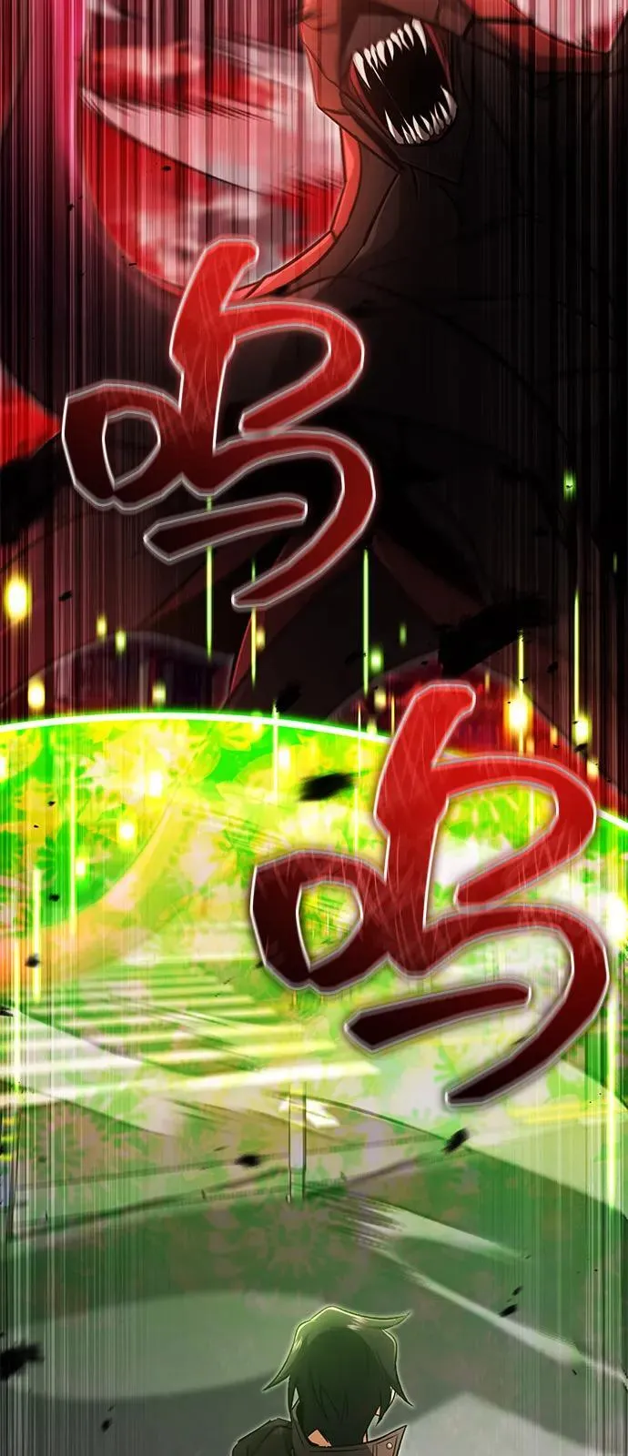 [第52话] 红色灾难之眼 第84页
