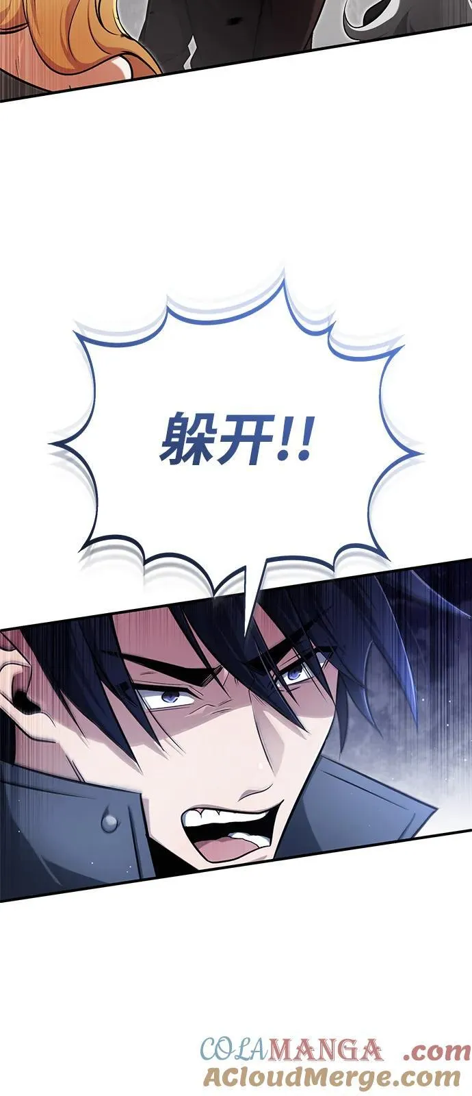 [第53话] 让我们大干一场吧 第4页