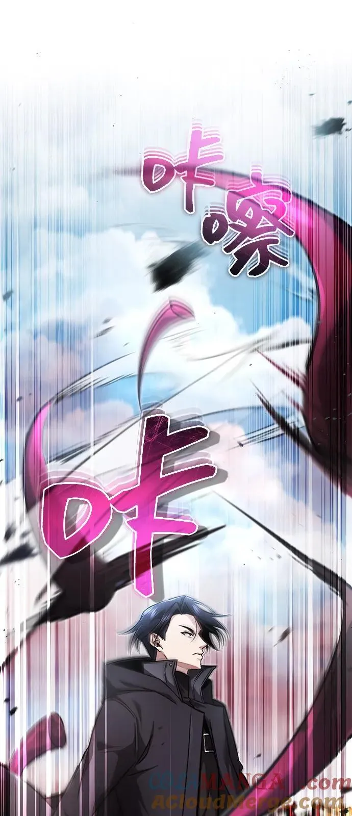 [第53话] 让我们大干一场吧 第10页