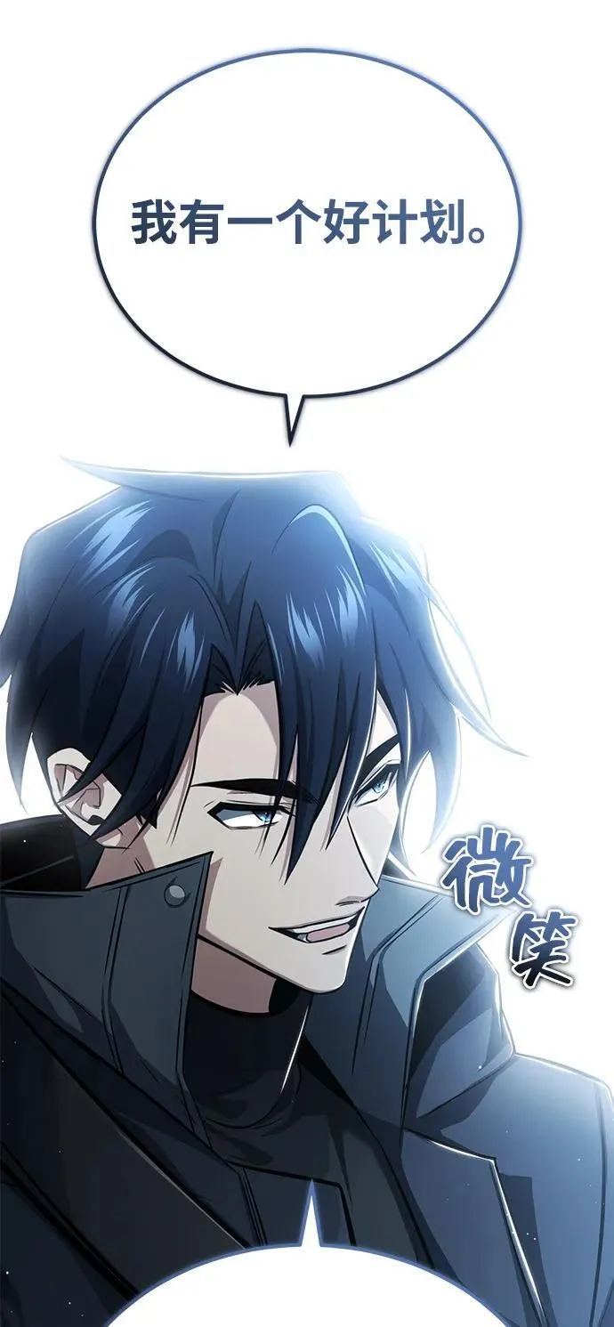 [第53话] 让我们大干一场吧 第18页