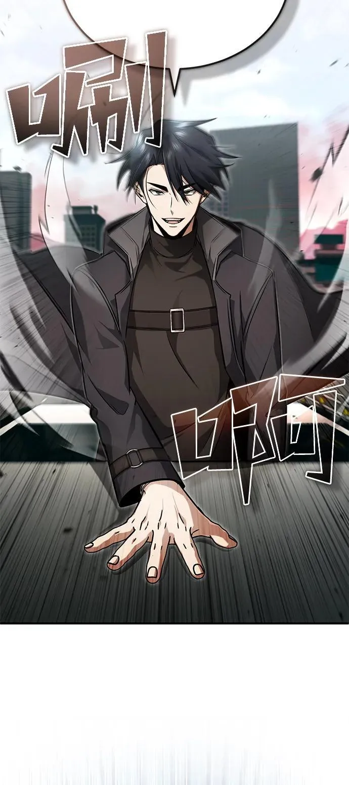 [第53话] 让我们大干一场吧 第23页