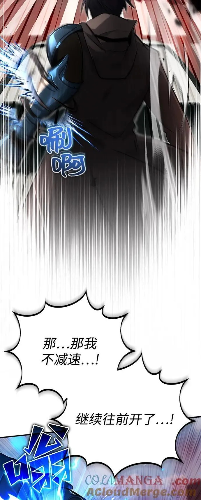 [第53话] 让我们大干一场吧 第25页