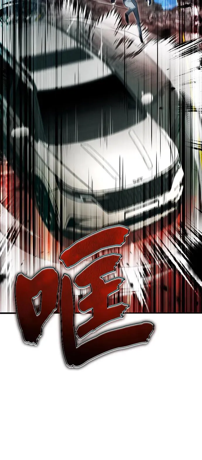 [第53话] 让我们大干一场吧 第30页