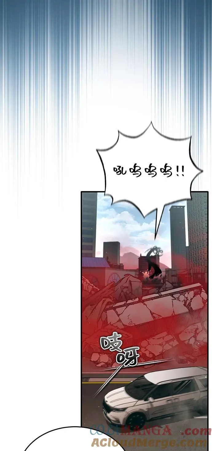 [第53话] 让我们大干一场吧 第40页