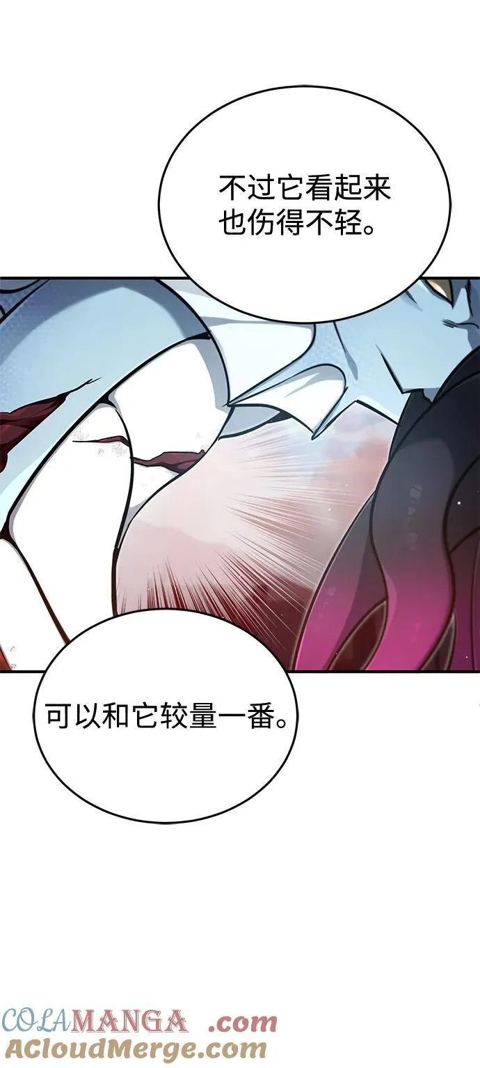 [第53话] 让我们大干一场吧 第46页