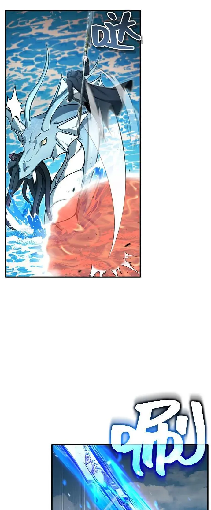 [第53话] 让我们大干一场吧 第47页