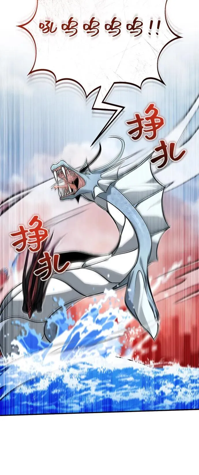[第53话] 让我们大干一场吧 第50页