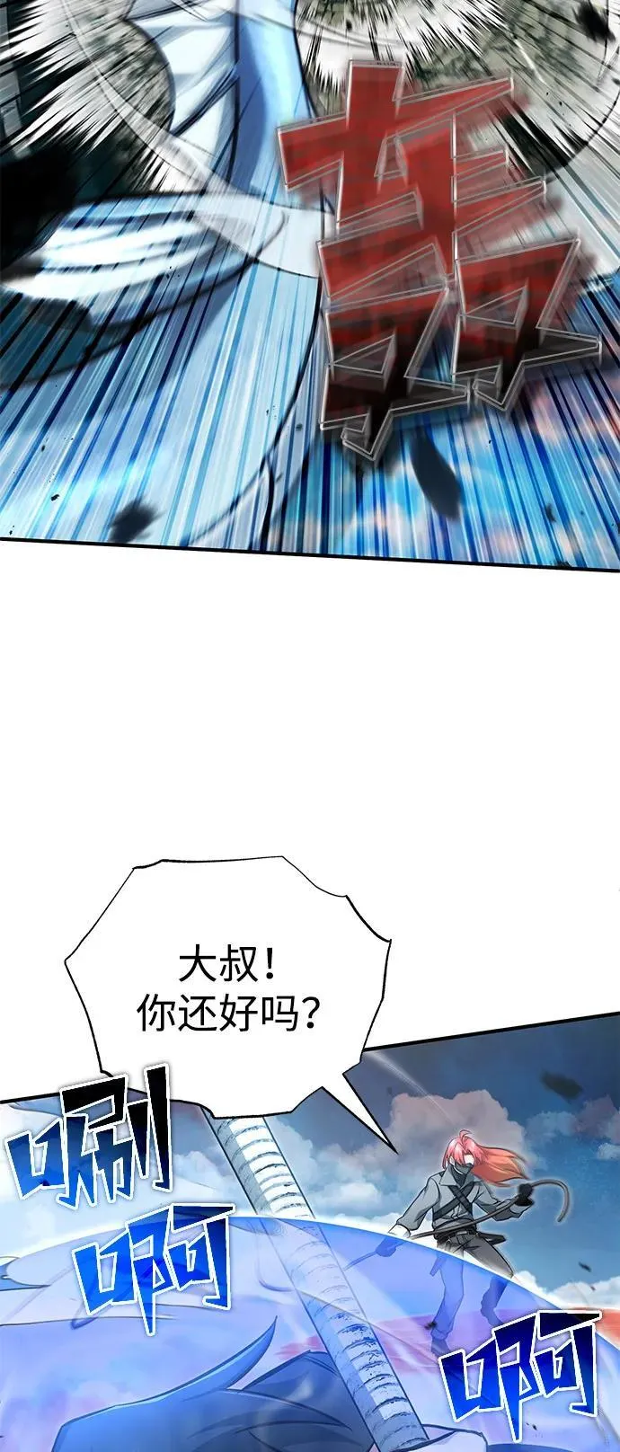[第53话] 让我们大干一场吧 第56页