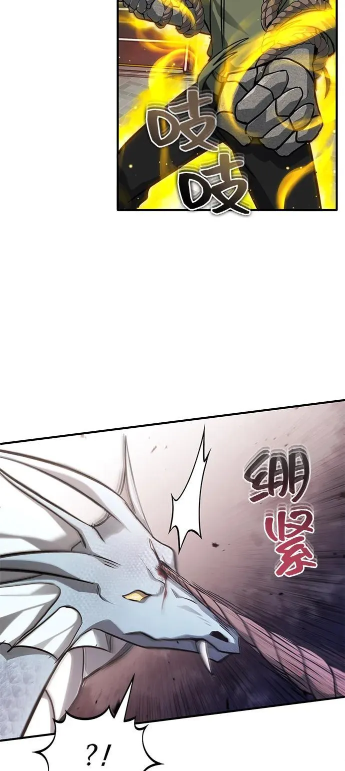 [第53话] 让我们大干一场吧 第60页