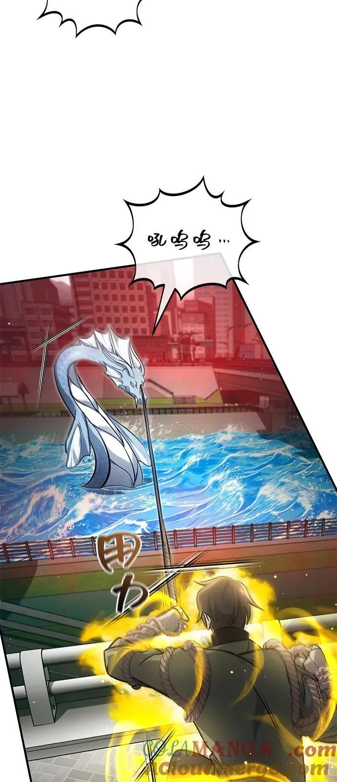 [第53话] 让我们大干一场吧 第61页