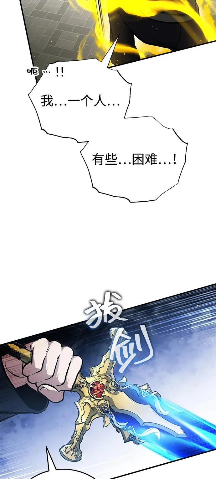 [第53话] 让我们大干一场吧 第62页